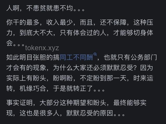 音乐共鸣与反派心理：童年歌曲触发深层情感链接的深度分析